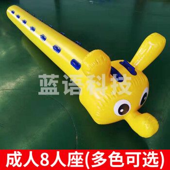 同舟共济(协力竞走) 趣味运动会道具充气毛毛虫户外亲子拓展训练团建器材竞速 双包边加厚成人款8人
