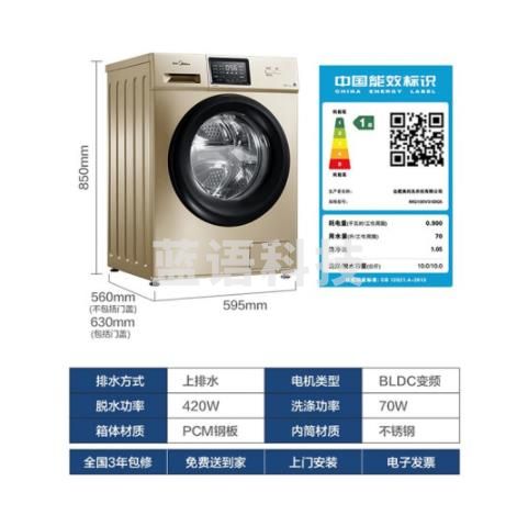 美的(Midea)10公斤滚筒全自动洗衣机 变频家用除菌大容量 MG100S31DG5 金色