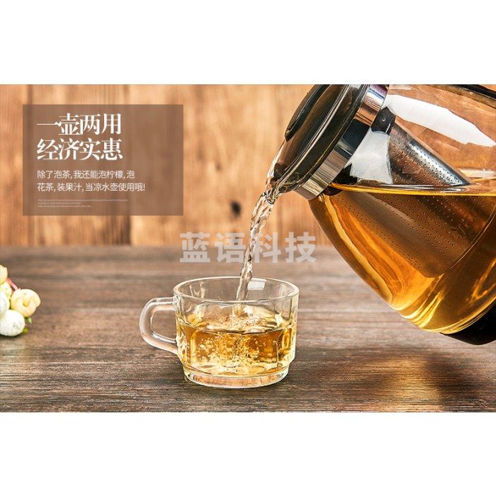 玻璃泡茶壶 加厚耐热 过滤花茶水壶 功夫茶茶具 一壶四杯