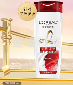 欧莱雅多效修护洗发水柔顺洗发露400ml(新老包装随机发货)