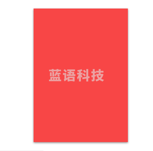 红色手工卡纸彩纸(100张一包)