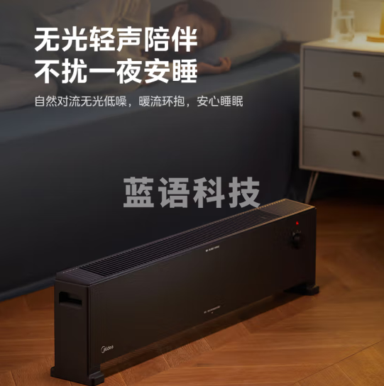 美的(Midea)HDU22M 石墨烯踢脚线/取暖器家用/电暖器/电暖气片/移动地暖/电暖风机/烤火炉大面积干衣