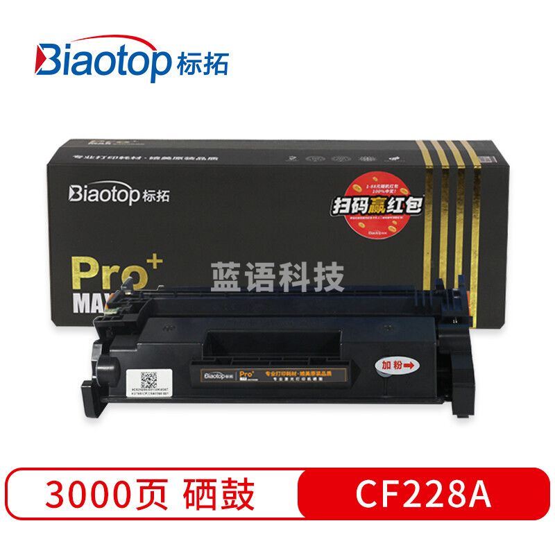 标拓 (Biaotop) CF228A硒鼓适用于HP Laser Jet Pro M403, HP LaserJet Pro MFP M427打印机 Pro+MAX版