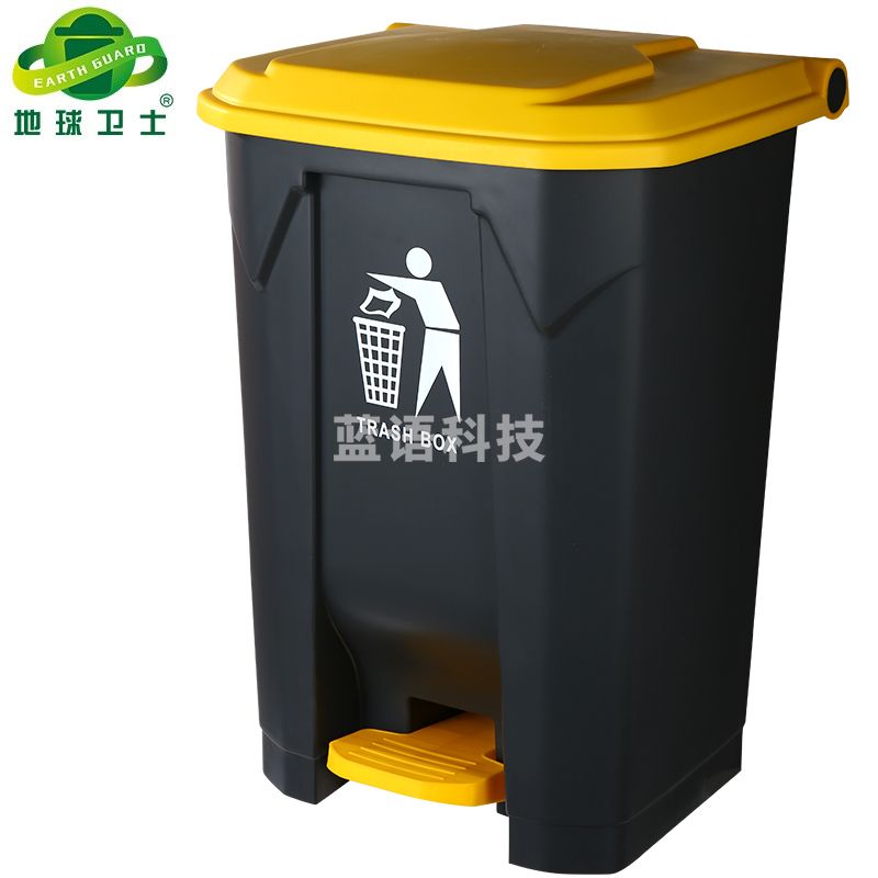 地球卫士户外垃圾桶80L脚踏加厚环保全新料环卫垃圾桶带盖 工业小区物业饭店酒店80升垃圾桶黑桶黄盖