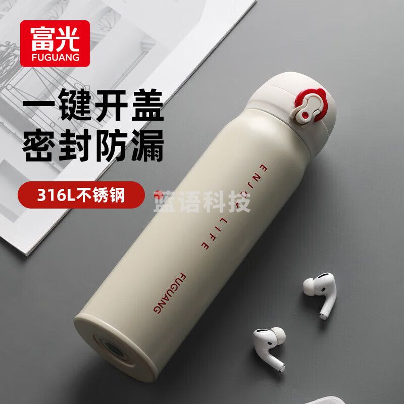 富光保温杯弹跳盖杯子316L不锈钢大容量学生长效保温保冷水杯 象牙白600ml