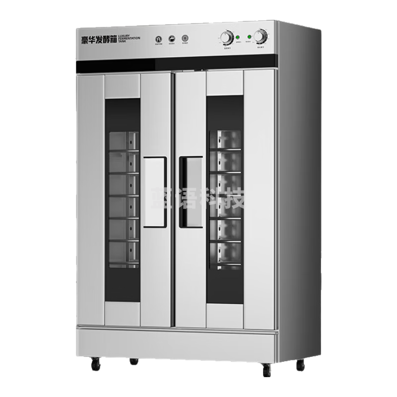 驰能（CHINENG）商用醒发箱发酵箱商用全自动烘焙面包馒头披萨发酵机不锈钢大容量恒温发酵柜 CN-FXX-8093-32A