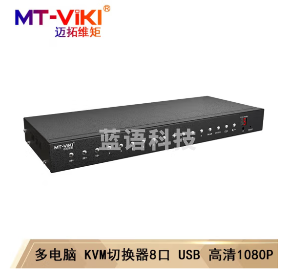 迈拓维矩（MT-viki）KVM切换器8口16口网络远程控制VGA口CAT5E网线延长100米机架式 MT-9108MS 主机 8口