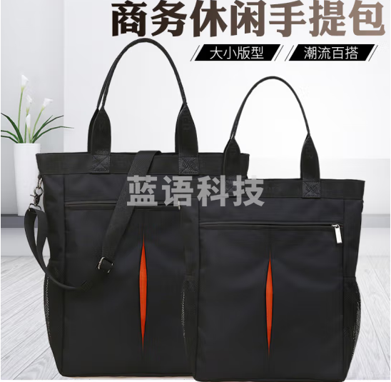斯莫尔（SIMOER）319 黑色(大号)手提包购物袋男包单肩斜跨商务包公文包大容量休闲厂家定制请联系客服