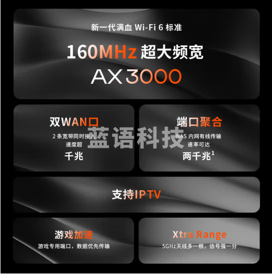 TP-LINK 大道AX3000增强版满血WiFi6千兆无线路由器 5G双频 Mesh 3000M无线速率 XDR3039易展版
