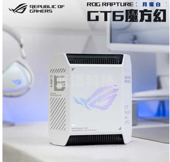 华硕（ASUS）ROG魔方幻三频万兆电竞分布式路由器全屋覆盖WiFi6千兆无线MESH路由器2.5G口Ai路由器