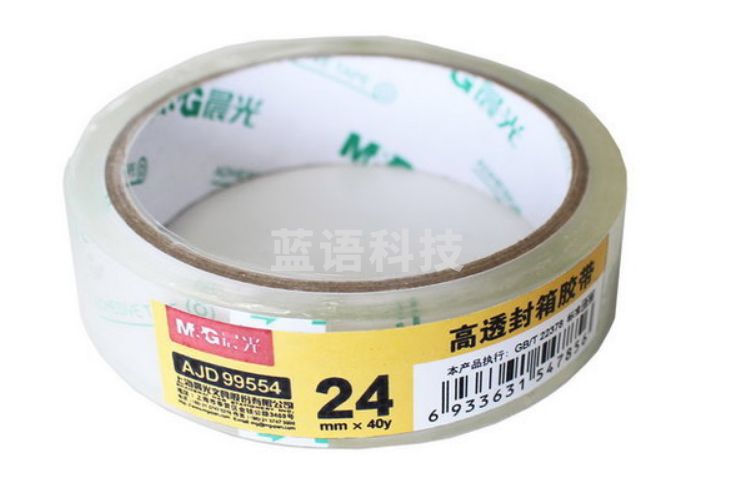 晨光高透封箱胶带24mmX40y(单卷)AJD99554