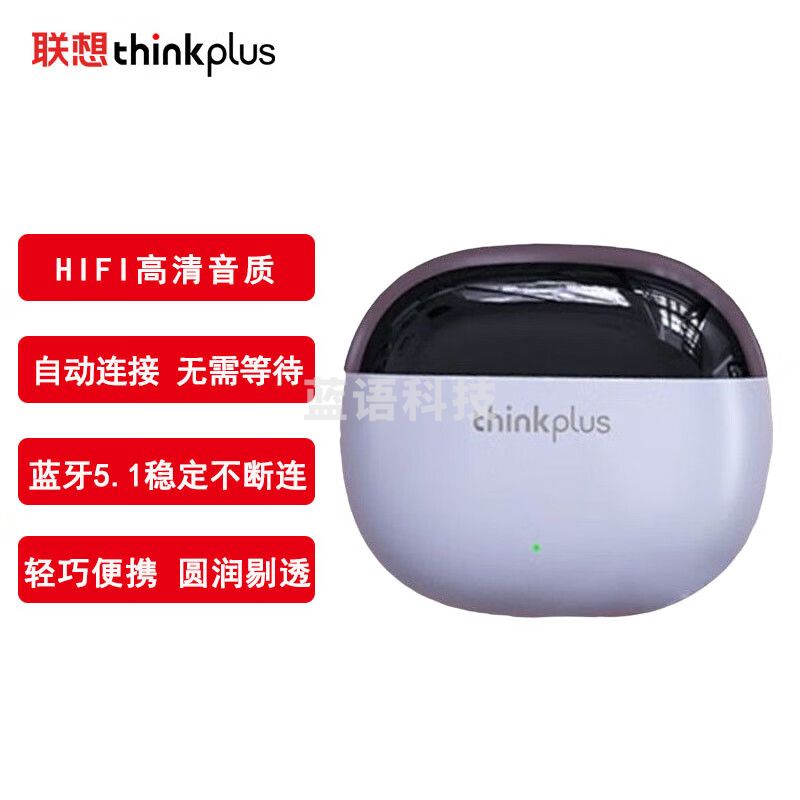 联想（Lenovo）thinkplus X15PRO 多彩颜色半入耳式蓝牙耳机 紫色