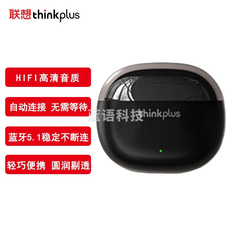 联想（Lenovo）thinkplus X15PRO 多彩颜色半入耳式蓝牙耳机 黑色