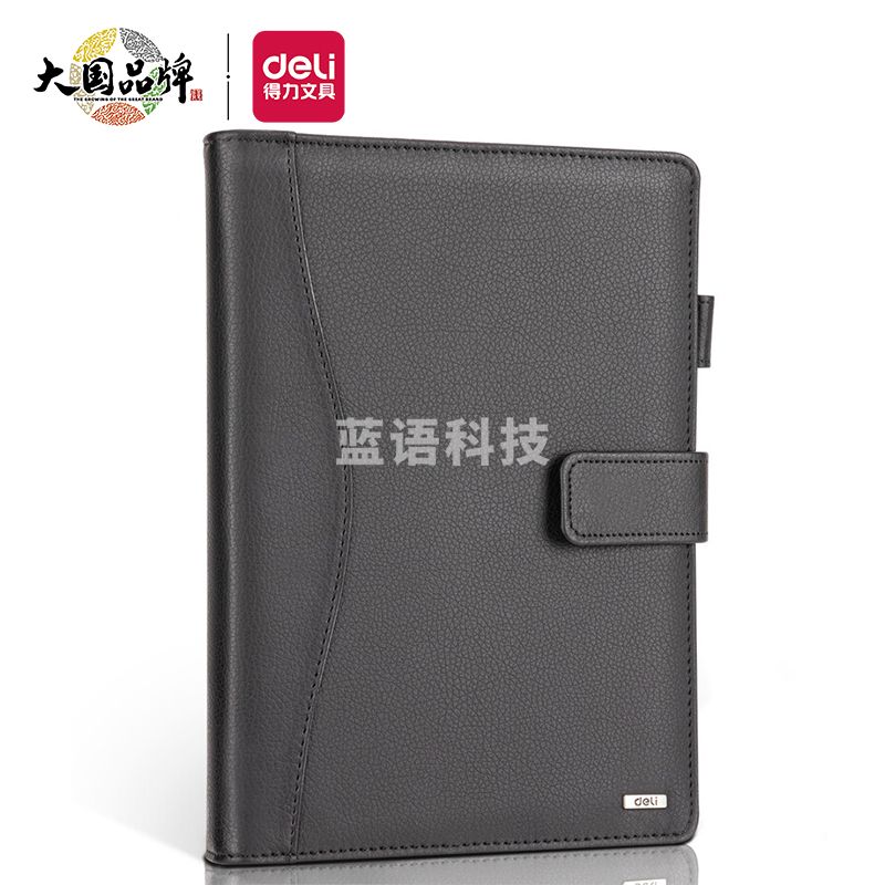 得力(deli)25K100张高档款活页笔记本子文具 黑色3164