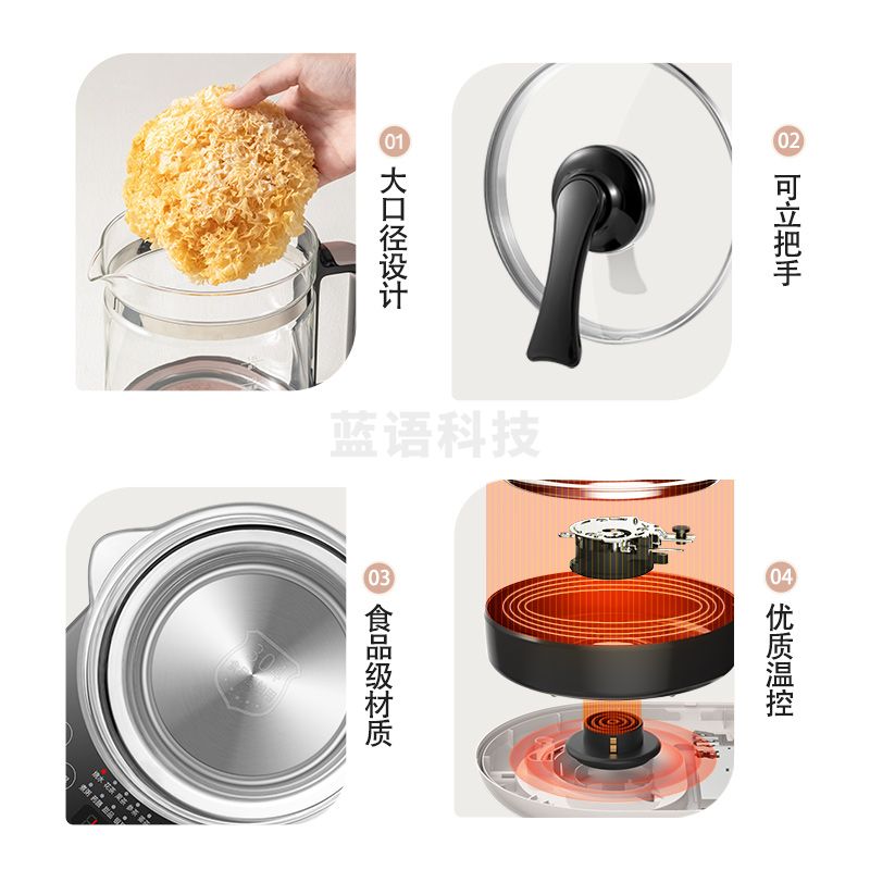美的（Midea）养生壶净润1.5L大容量烧水壶 煮茶器智能预约煮茶壶 办公室电水壶 花茶壶 MK-Y12Q