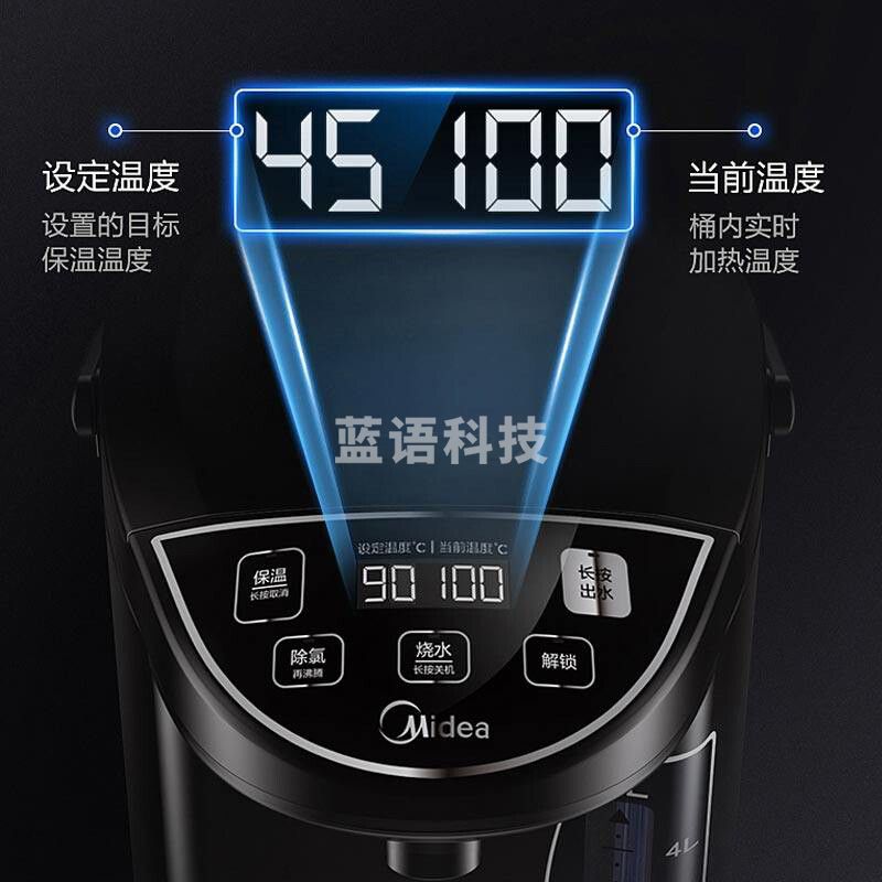 美的（Midea） 电热水瓶 电热水壶烧水壶 5L大容量 多段保温 双层防烫 十段控温 沸腾除氯 SP50Power302