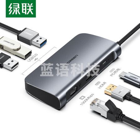 绿联50771 Type-C扩展坞USB-C转HDMI/VGA转换器雷电3拓展分线器适用华为苹果MacBook 6合1【HDMI+网卡+USB3.0】