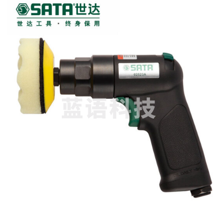 世达(SATA)迷你气动抛光机组套 02523