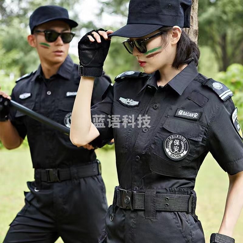 保安服 工作服 夏季短袖套装