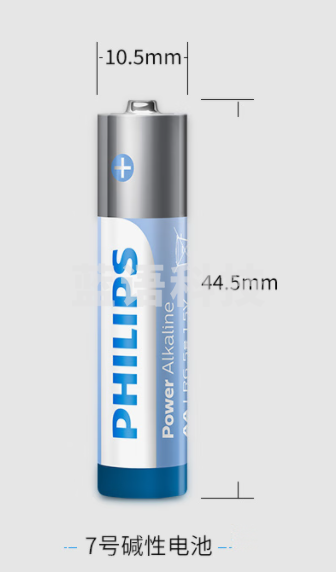 飞利浦(PHILIPS)碱性电池7号电池