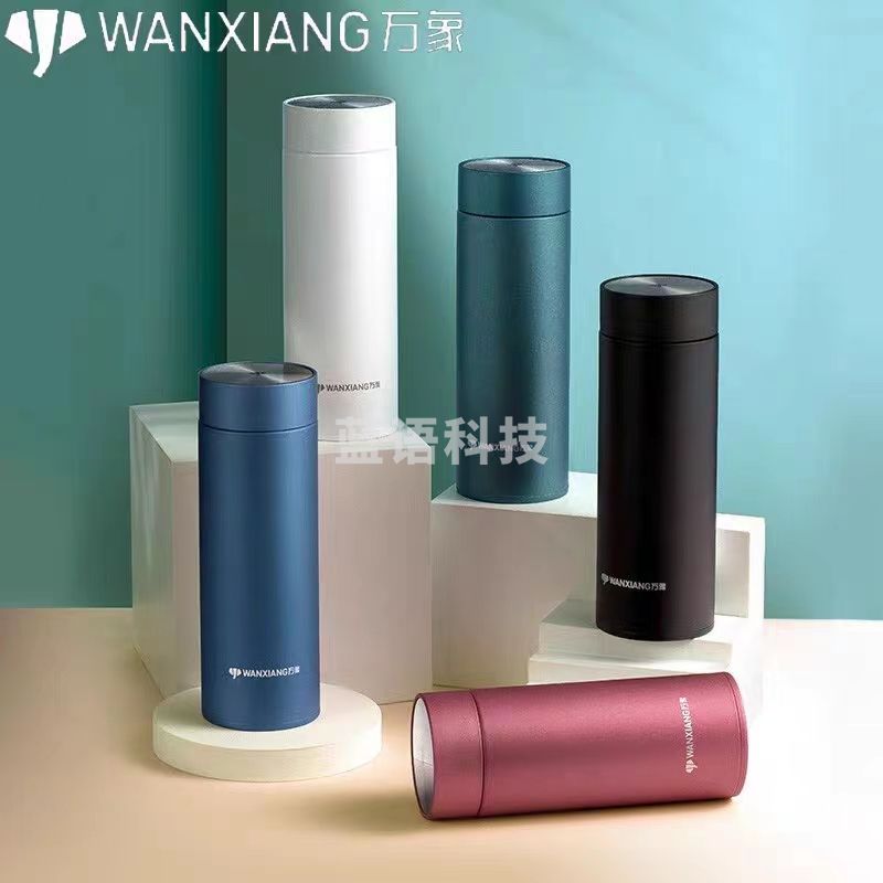 万象(WANXIANG)保温杯四季系列H79商务办公泡茶杯色304不锈钢材质360ML