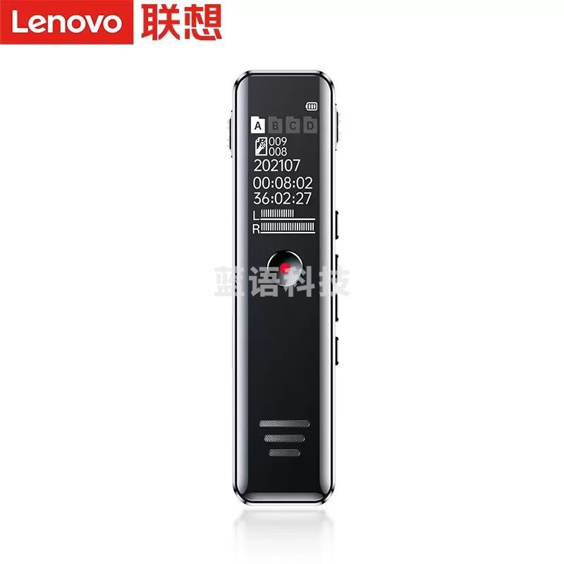 联想(Lenovo)录音笔B618 16G专业高清降噪远距声控录音