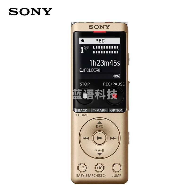 索尼（SONY）录音笔ICD-UX570F 4GB 金色 智能降噪升级款 专业线性录音棒 商务学习采访支持内录