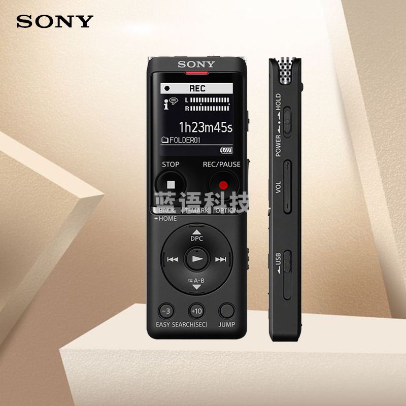 索尼（SONY）ICD-UX570F 录音笔 智能降噪升级款 专业线性录音棒 商务学习采访支持内录 4GB 黑色