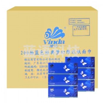 维达（Vinda）抽纸盒装商用商务办公面巾餐巾纸抽纸 V2046B-200抽*48盒/整箱
