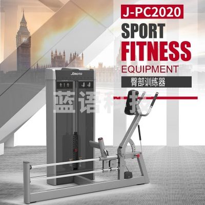 捷瑞特 JOROTO J-PC2020 臀部训练器 深蹲训练器高低拉夹胸提肩颈部屈伸腰臀部旋转坐姿站姿综合