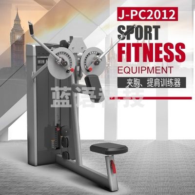 捷瑞特 JOROTO J-PC2012 夹胸-提肩训练器 深蹲训练器高低拉夹胸提肩颈部屈伸腰臀部旋转坐姿站姿综合