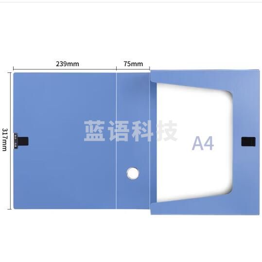 得力 5684  档案盒  蓝 36个/箱