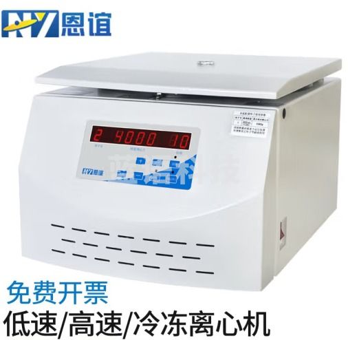 恩谊 台式低速高速低温冷冻离心机PRP血清脂肪原油离心机实验室 TD5Y原油离心机