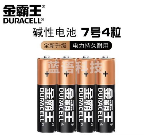 金霸王7号碱性电池 4粒装