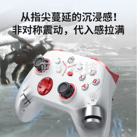 京东京造烈空三模无线游戏手柄 无感延迟蓝牙XboxPC主机Steam电脑电视手机平板