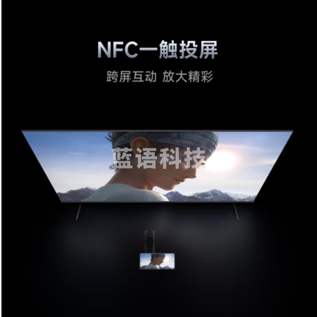 小米（MI）电视55英寸 144Hz高刷 3+64GB WiFi6 电视机 Redmi A Pro 55节能版 L55RB-AP二级能效