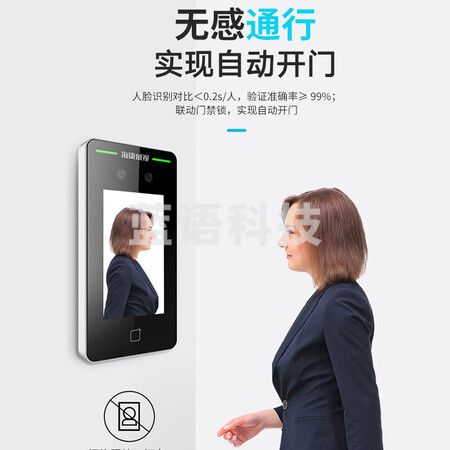 HIKVISION海康威视人脸门禁一体机打卡考勤机WiFi联网工厂企业别墅公寓可视对讲机面部识别智能管理341BMW