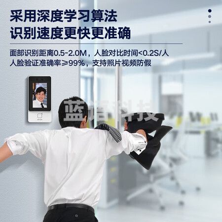 HIKVISION海康威视人脸识别门禁系统一体机企业办公上班刷脸考勤指纹打卡机D11PLUS：WiFi版+人脸+指纹+刷卡