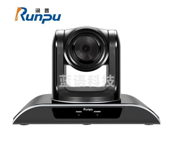 润普Runpu 视频会议摄像头/ 教育录播高清会议摄像机/ SDI+HDMI+转DVI接口 RP-E10D-CC32687