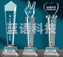 创意水晶奖杯定制刻字树脂奖座优秀员工五角星大拇指比赛奖牌定做 具体咨询客服