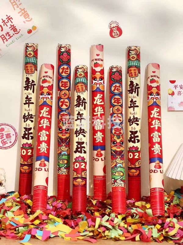 龙年新年元旦春节礼炮礼花筒礼宾花 4根开业开工大吉年会庆典