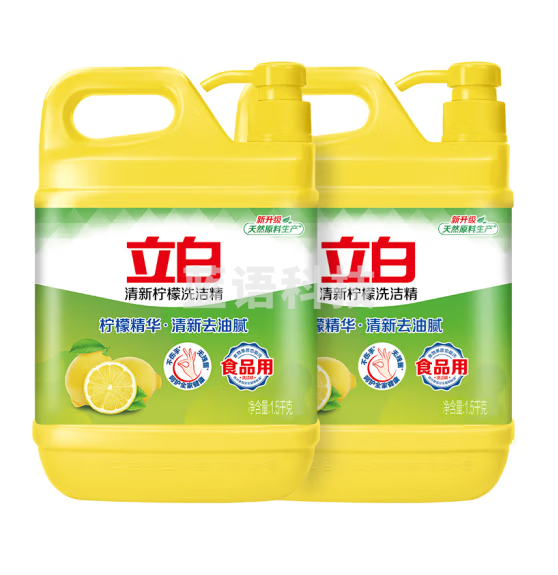 立白清新柠檬味洗洁精大桶1.5kg*2除味去油去腥不伤手用量少餐具净