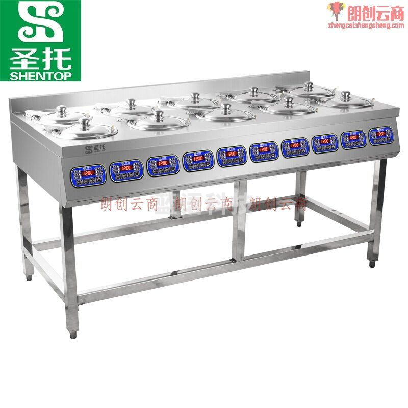 圣托（Shentop）商用智能电热煲仔炉 十头数码外卖锡纸电锅巴机 10眼全自动煲仔饭机 STB-BD10