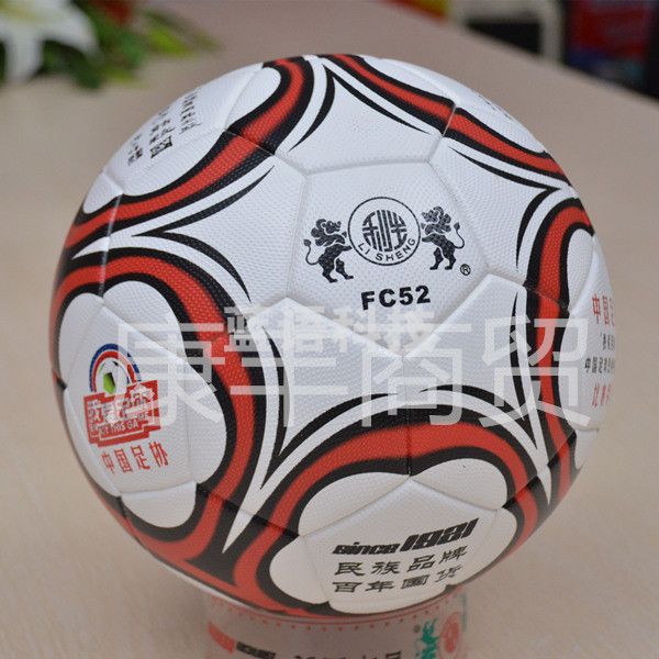 南华利生FC52足球5号足球