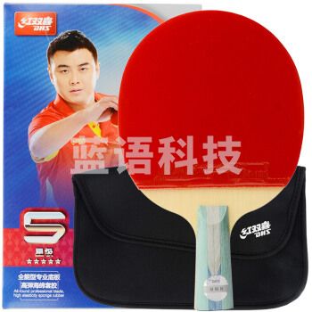 红双喜R5006 五星乒乓球拍 直拍全能型双面反胶五层底板弧圈结合快攻成品单拍