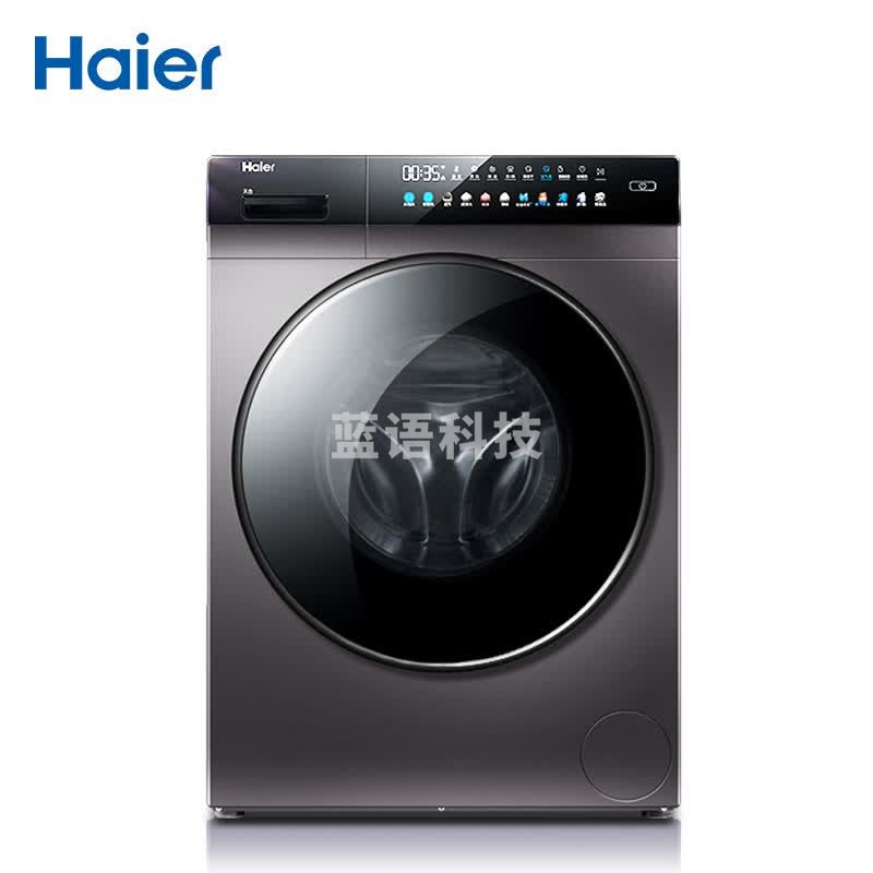 海尔（Haier）京品家电 晶彩系列 10KG直驱变频滚筒洗衣机全自动 洗烘一体玉墨银外观EG100HBDC8SU1【T】