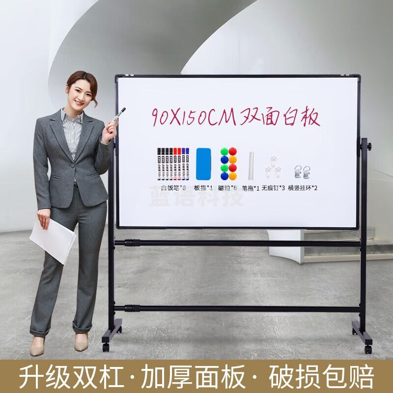 太将玖磁吸白板写字板支架式带轮儿童小黑板家用教学可擦写移动画板 【-双杠】90*150黑框双面白板黑 教学仪器