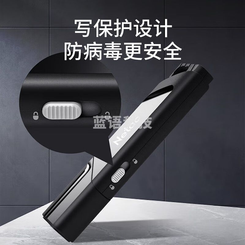 朗科(Netac)64GB USB3.0 U盘 U336写保护 黑色 防病毒入侵 防误删 高速读写U盘
