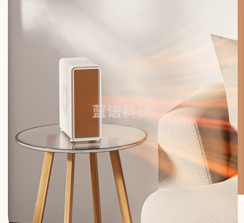 海尔（Haier）取暖器家用/便携暖风机/办公室桌面电暖气/台式节能速热电暖器烤火电暖炉HNF-S1516A