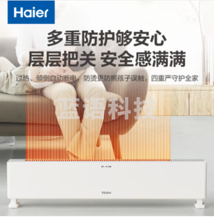 海尔石墨烯踢脚线取暖器家用电暖器大面积电暖气片移动地暖大面积暖风机速热移动地暖烤火炉HNK-2223A